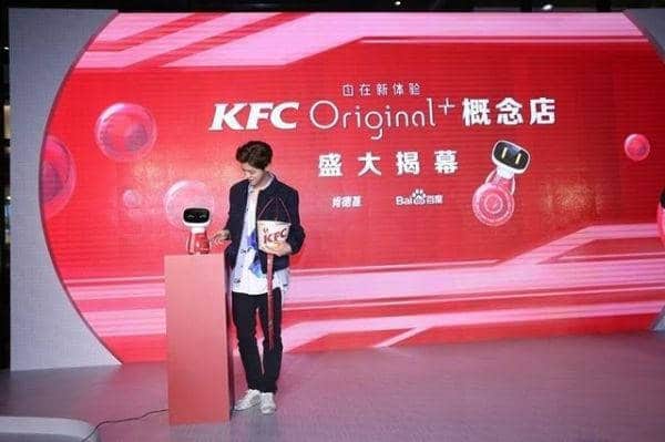 Du MI le robot service de KFC